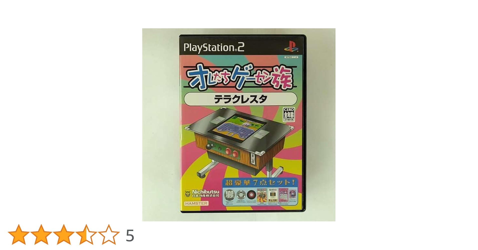 Amazon | オレたちゲーセン族 テラクレスタ | ゲーム